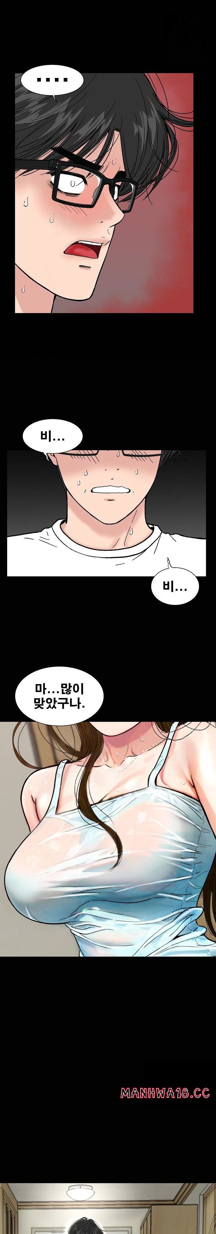 Sister’s Man Raw Chapter 15 Page 22