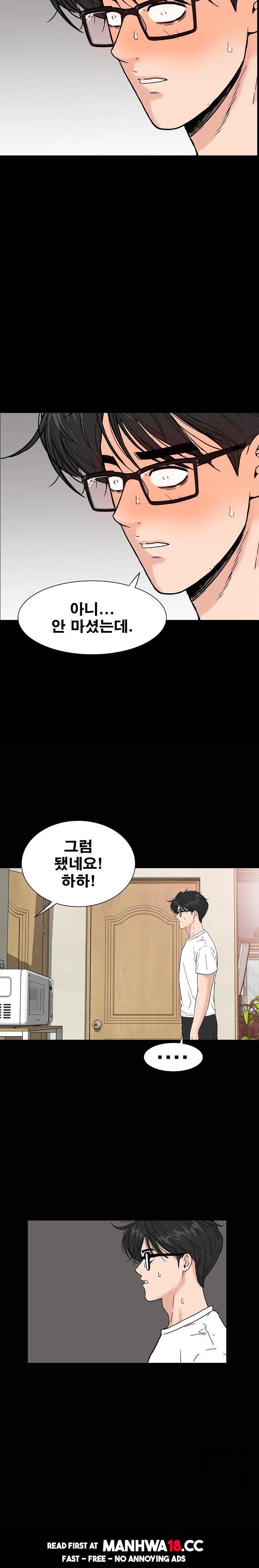 Sister’s Man Raw Chapter 15 Page 30