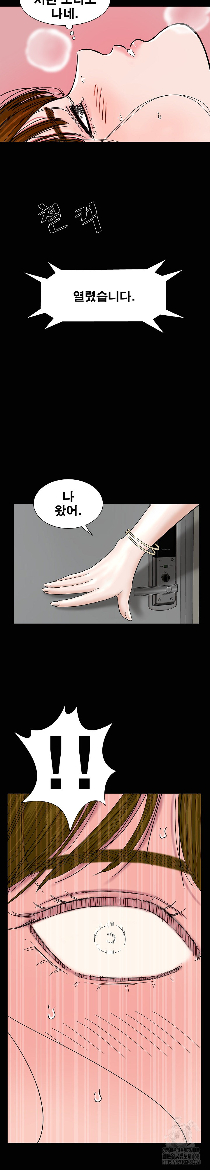 Sister’s Man Raw Chapter 19 Page 10