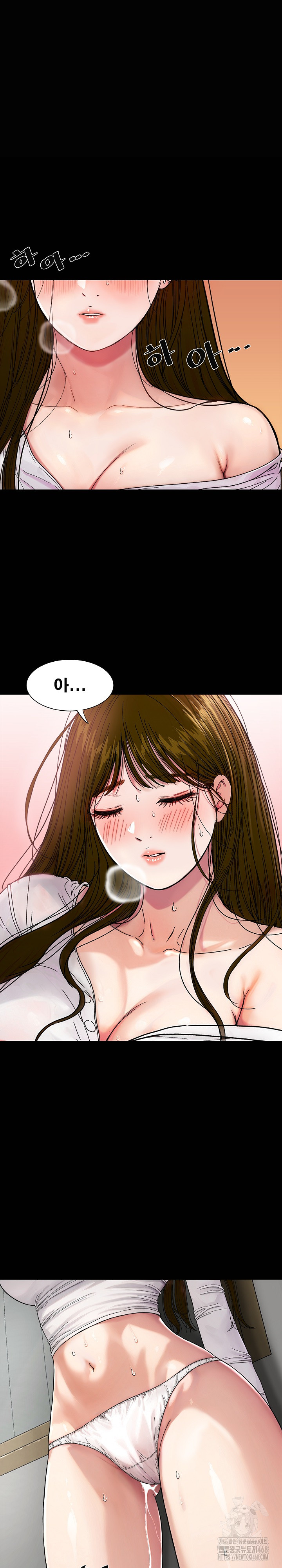 Sister’s Man Raw Chapter 19 Page 16