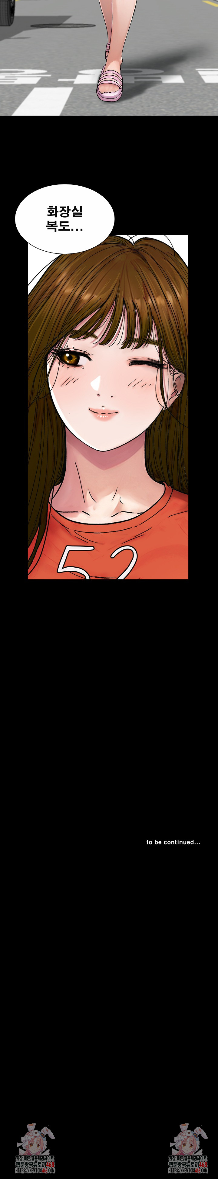 Sister’s Man Raw Chapter 19 Page 31