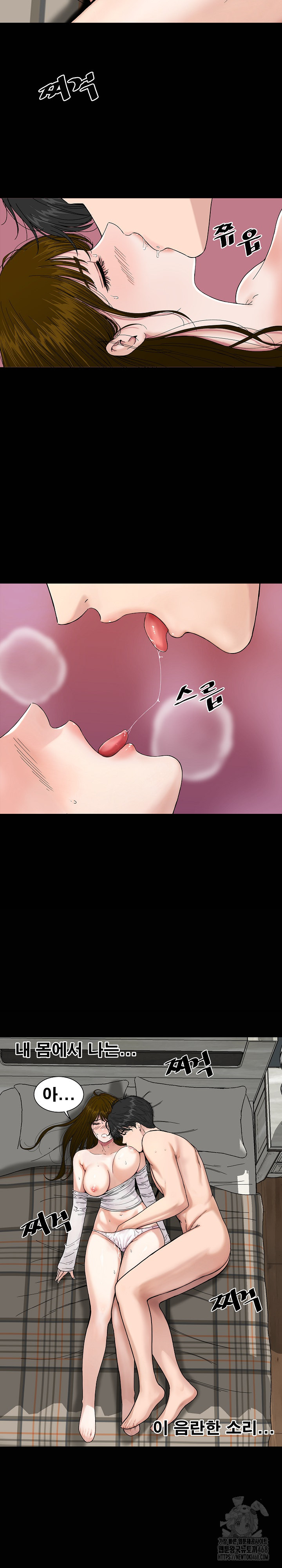 Sister’s Man Raw Chapter 19 Page 7