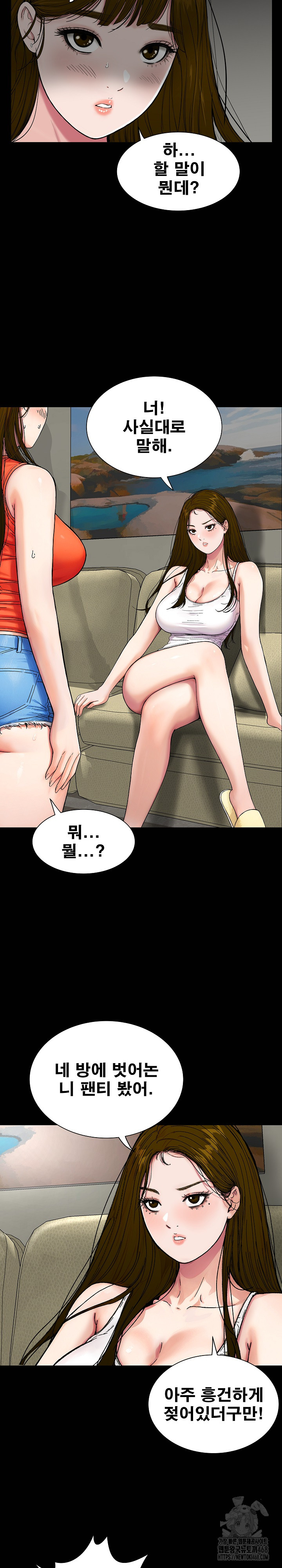 Sister’s Man Raw Chapter 20 Page 18
