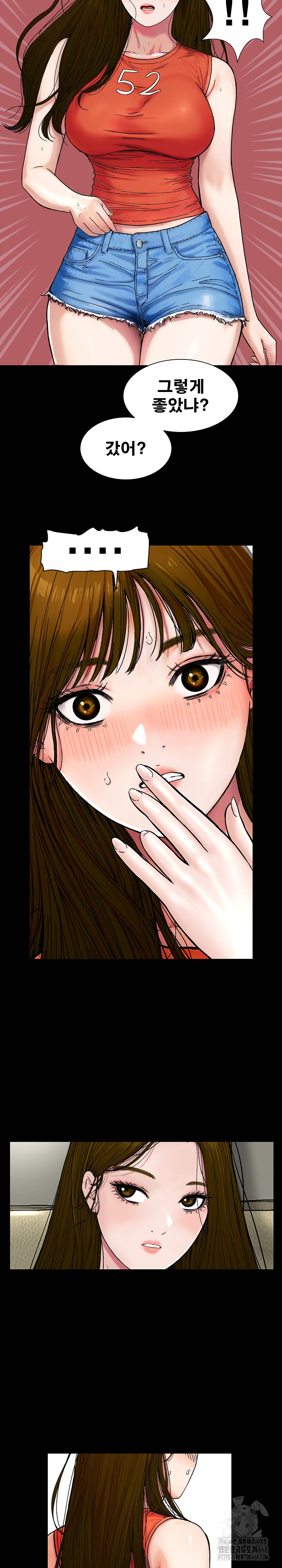 Sister’s Man Raw Chapter 20 Page 20
