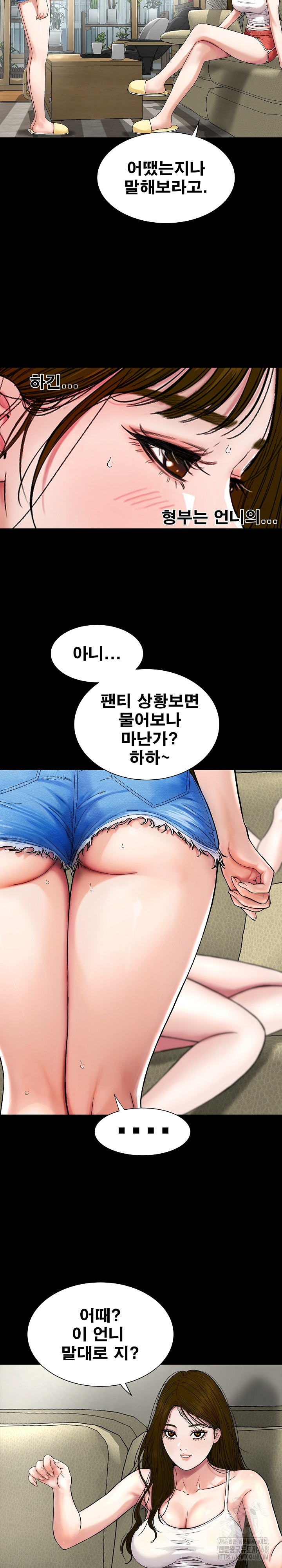 Sister’s Man Raw Chapter 20 Page 22