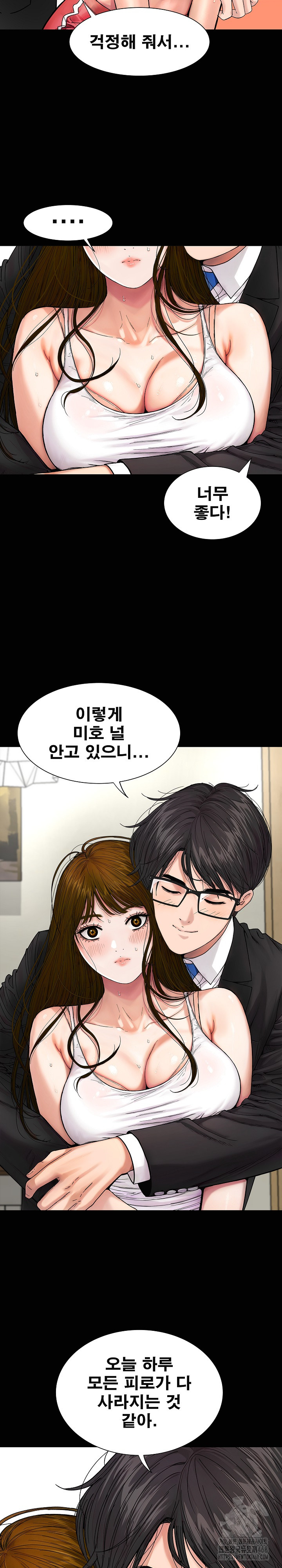 Sister’s Man Raw Chapter 21 Page 11