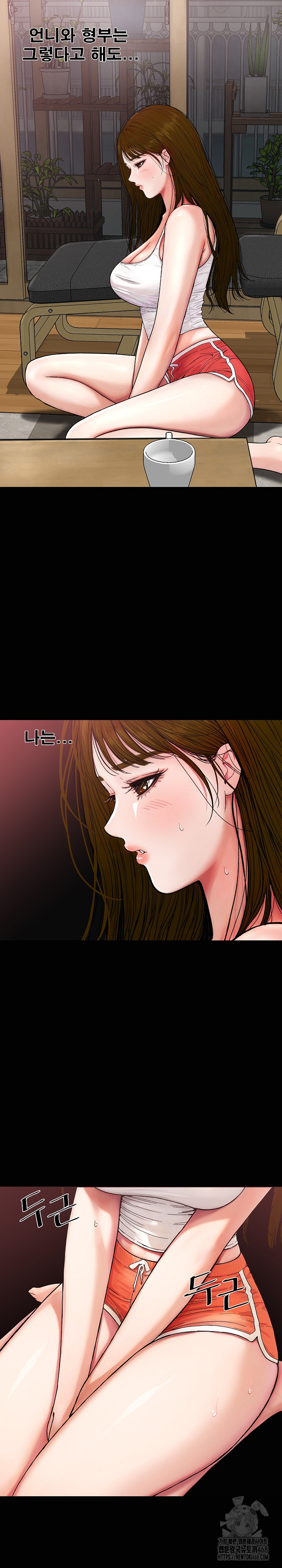 Sister’s Man Raw Chapter 21 Page 25