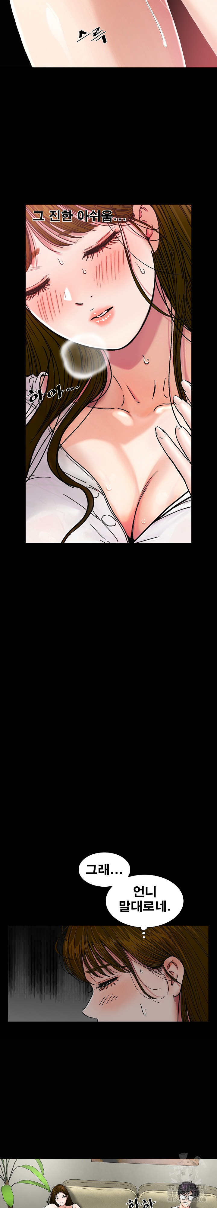 Sister’s Man Raw Chapter 21 Page 27