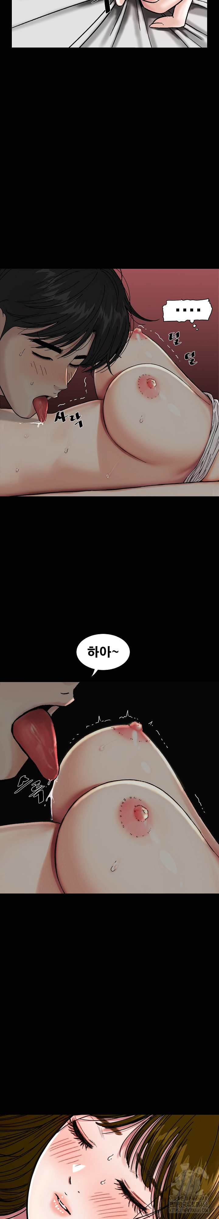 Sister’s Man Raw Chapter 23 Page 13