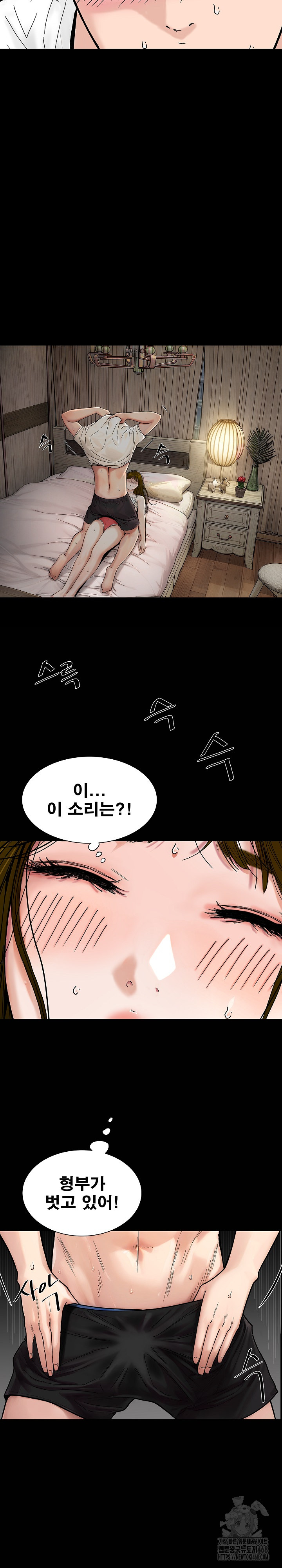 Sister’s Man Raw Chapter 23 Page 19
