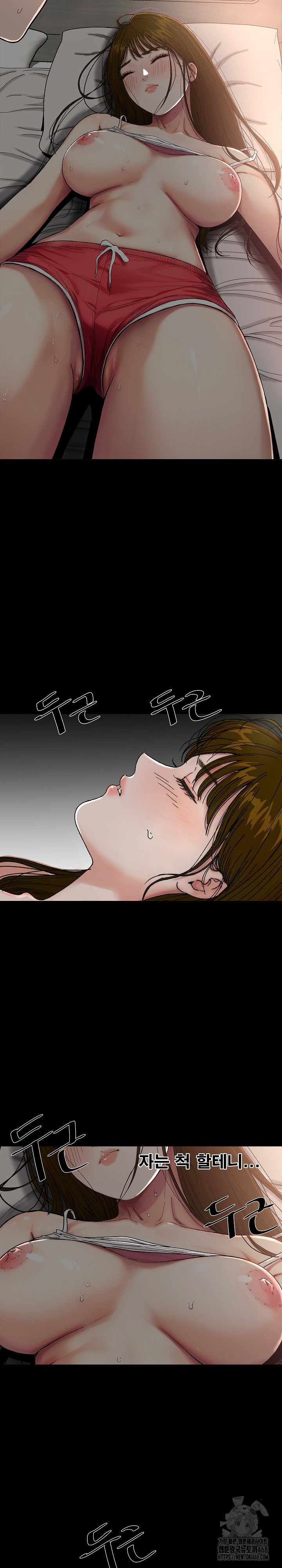 Sister’s Man Raw Chapter 23 Page 7