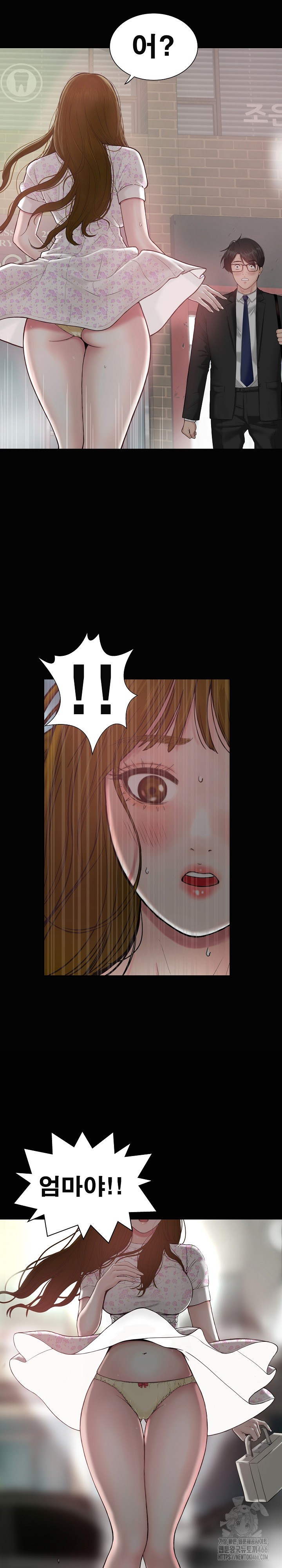 Sister’s Man Raw Chapter 6 Page 12
