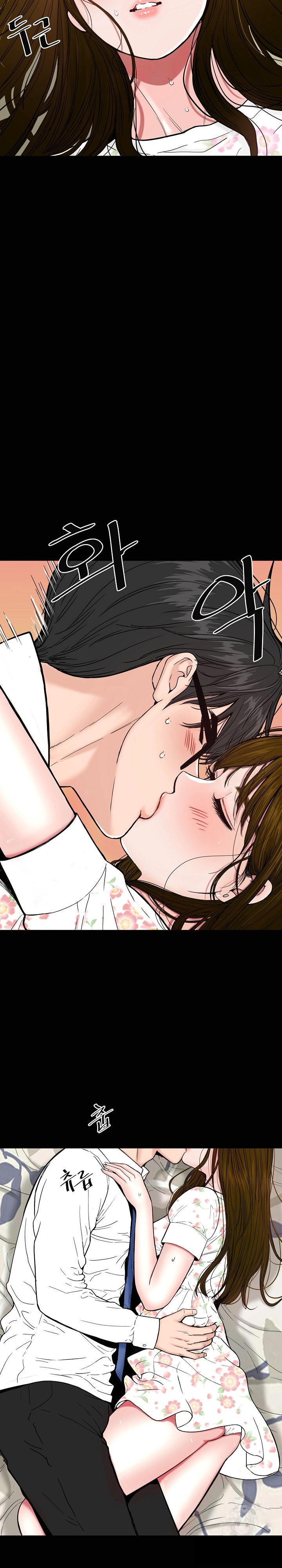 Sister’s Man Raw Chapter 7 Page 12