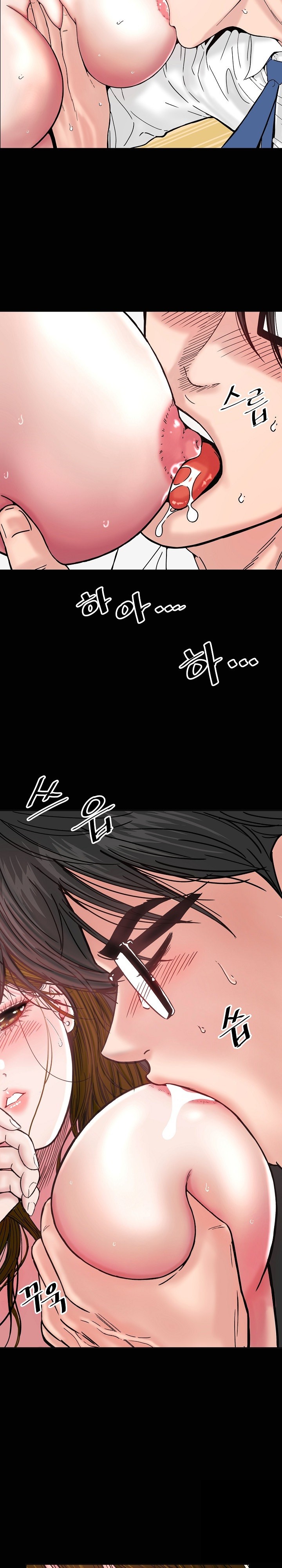 Sister’s Man Raw Chapter 7 Page 19