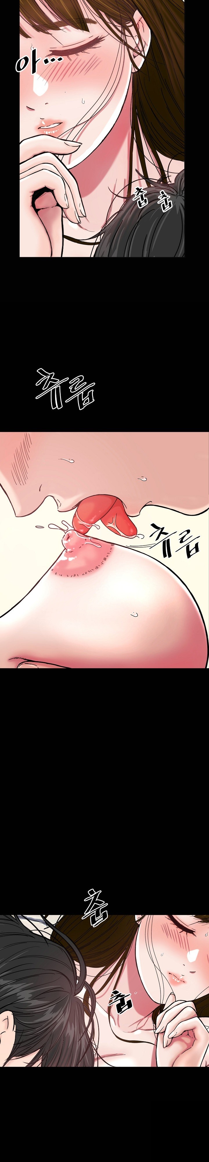 Sister’s Man Raw Chapter 7 Page 20