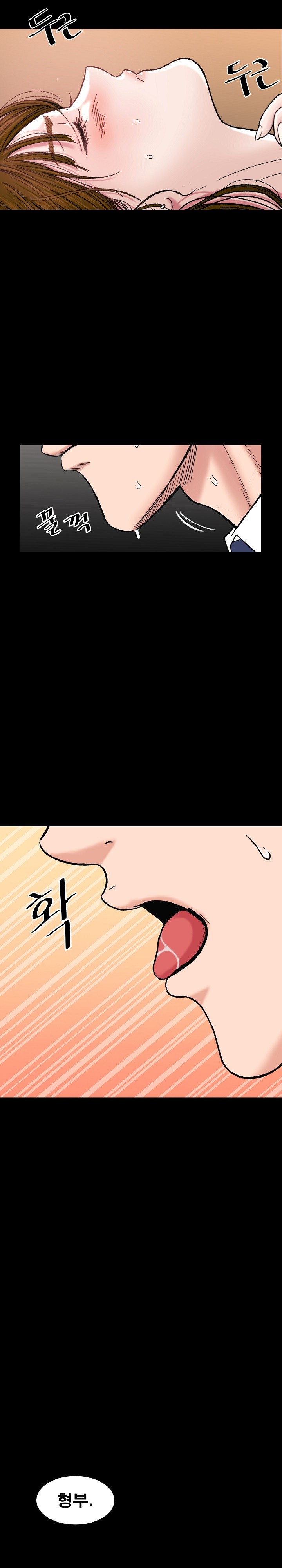 Sister’s Man Raw Chapter 7 Page 29