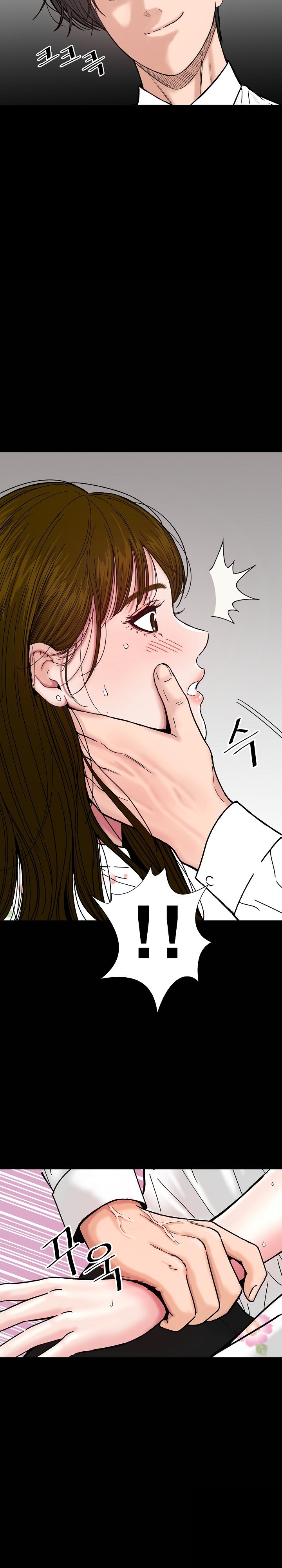 Sister’s Man Raw Chapter 8 Page 18