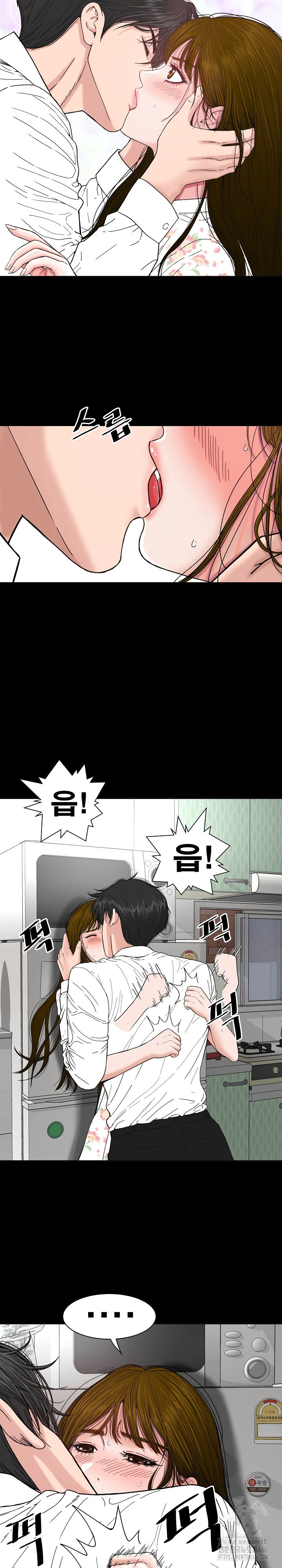 Sister’s Man Raw Chapter 8 Page 20