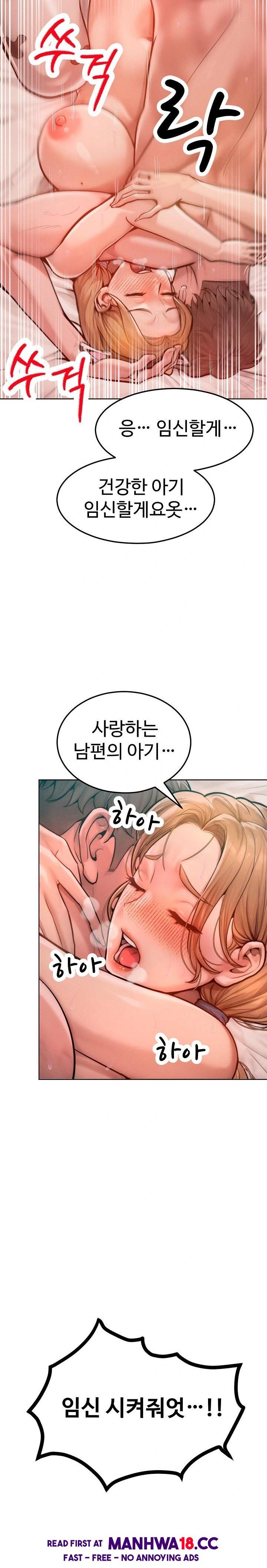 Tasty Missus x4 Raw Chapter 10 Page 29
