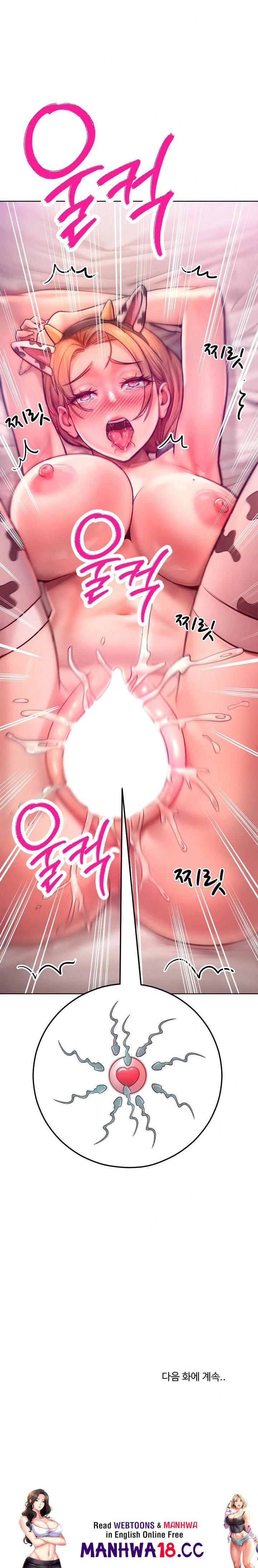 Tasty Missus x4 Raw Chapter 10 Page 30