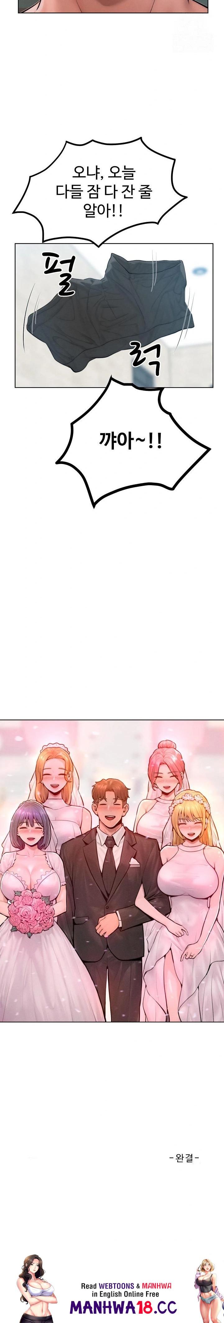Tasty Missus x4 Raw Chapter 12 Page 30