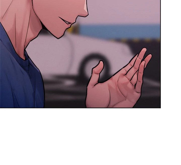 Tasty Missus x4 Raw Chapter 2 Page 11