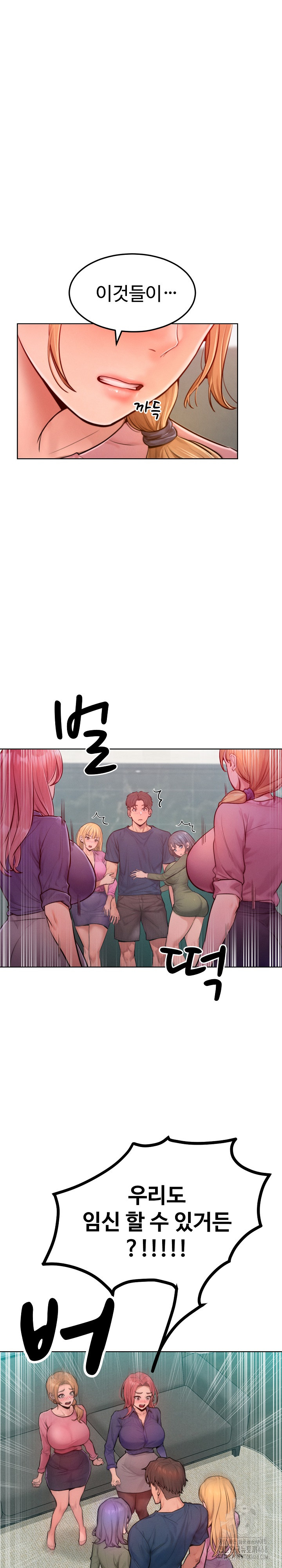 Tasty Missus x4 Raw Chapter 7 Page 27
