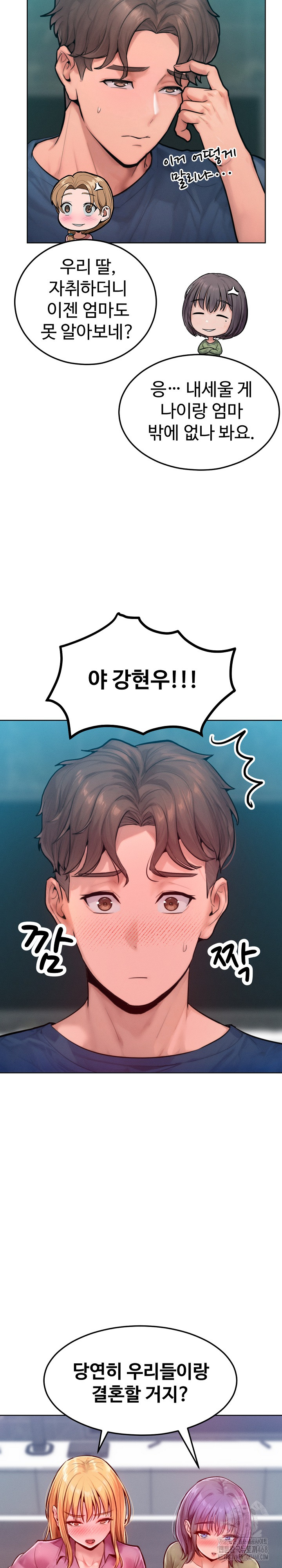 Tasty Missus x4 Raw Chapter 7 Page 35