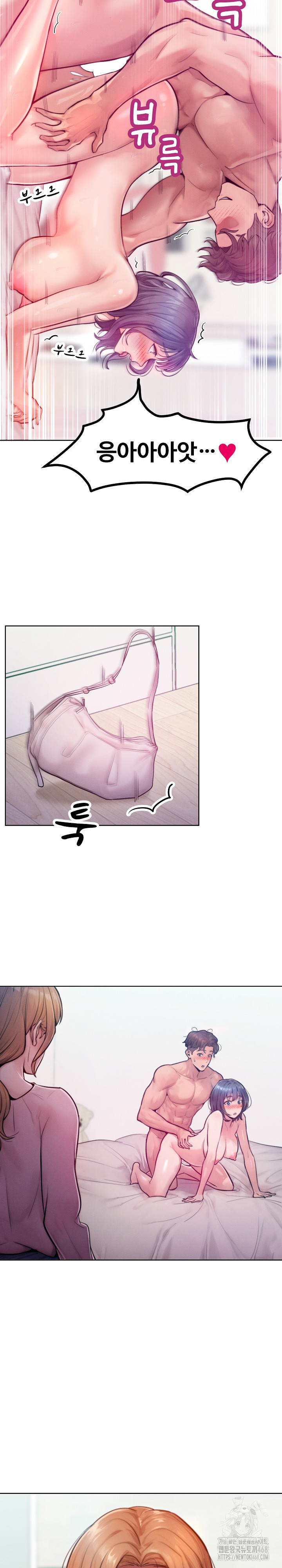 Tasty Missus x4 Raw Chapter 7 Page 7
