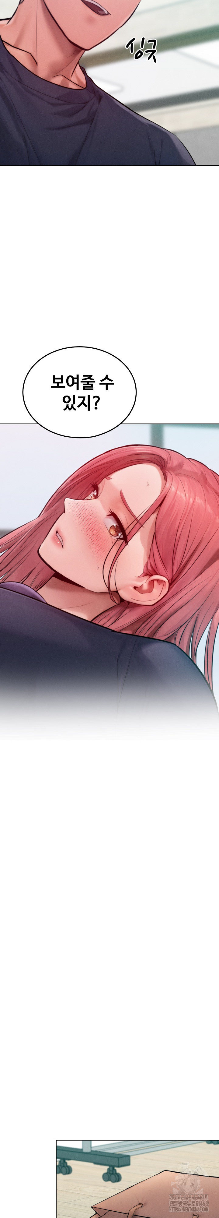 Tasty Missus x4 Raw Chapter 8 Page 26