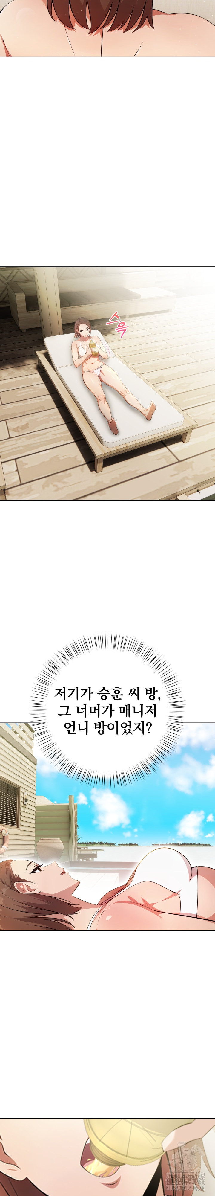 Bagel Girl Strategy Raw Chapter 10 Page 22