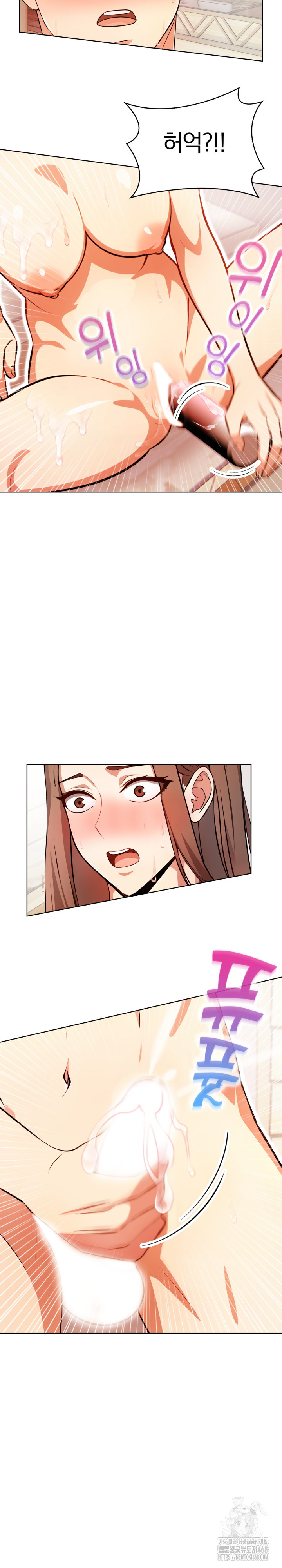 Bagel Girl Strategy Raw Chapter 2 Page 10