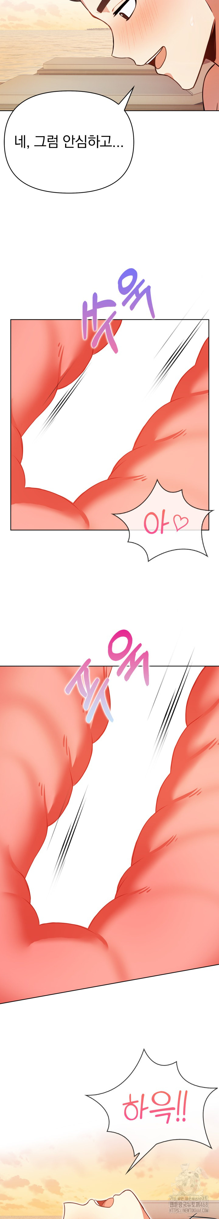 Bagel Girl Strategy Raw Chapter 3 Page 6