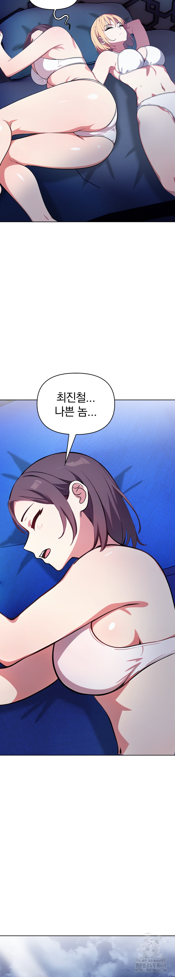 Bagel Girl Strategy Raw Chapter 5 Page 29