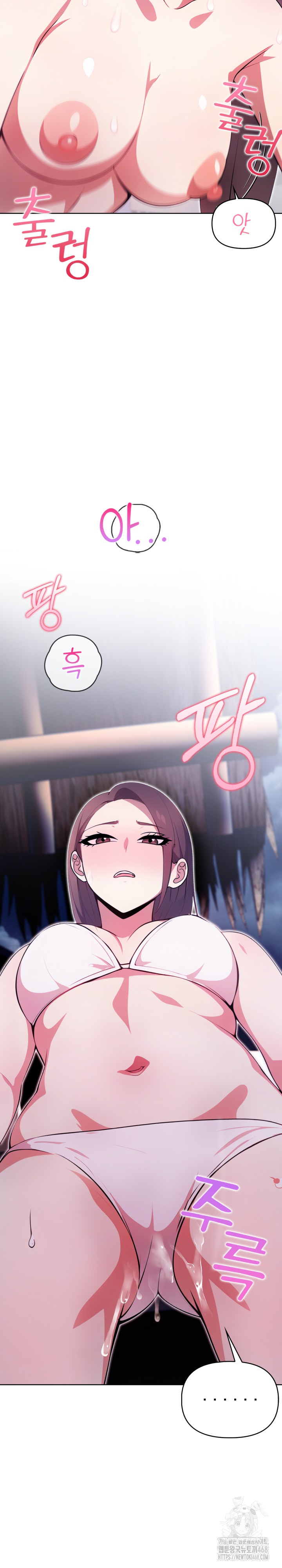 Bagel Girl Strategy Raw Chapter 6 Page 27