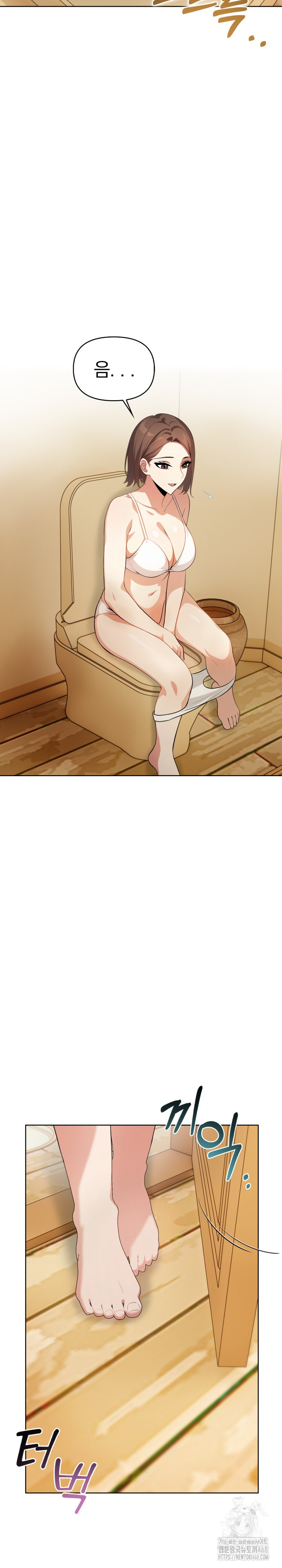 Bagel Girl Strategy Raw Chapter 6 Page 7