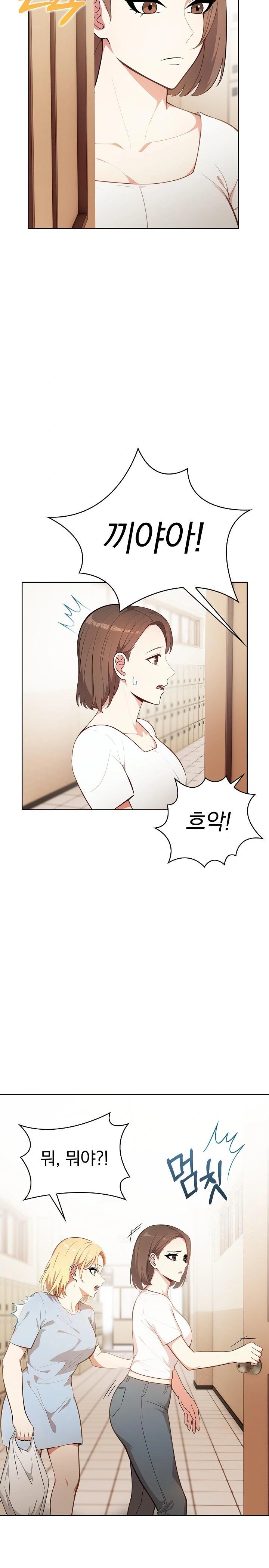 Bagel Girl Strategy Raw Chapter 7 Page 9