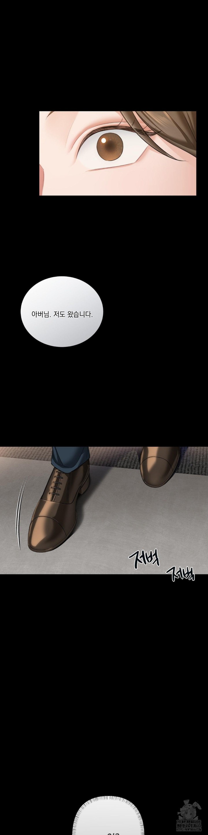 A Boss Who is So Kind to Me Raw Chapter 1 Page 15