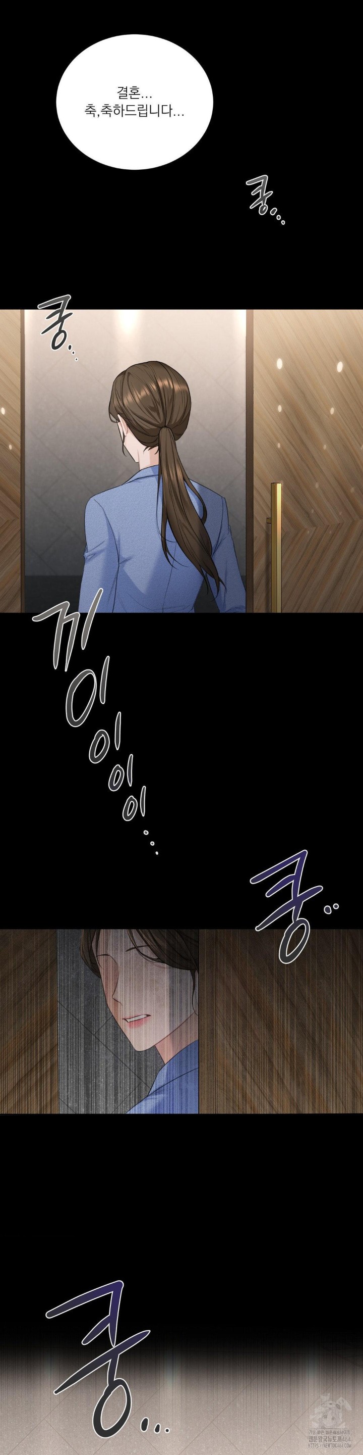 A Boss Who is So Kind to Me Raw Chapter 1 Page 18