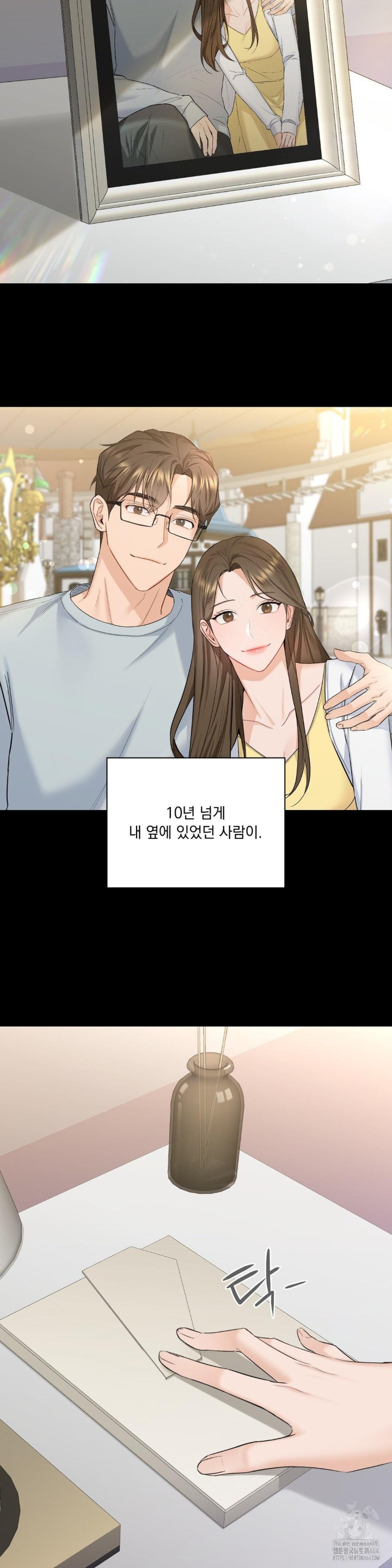 A Boss Who is So Kind to Me Raw Chapter 1 Page 20