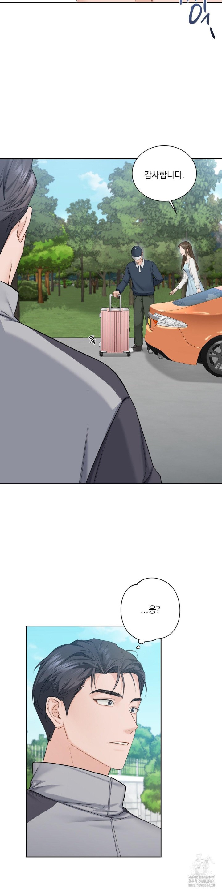 A Boss Who is So Kind to Me Raw Chapter 1 Page 29