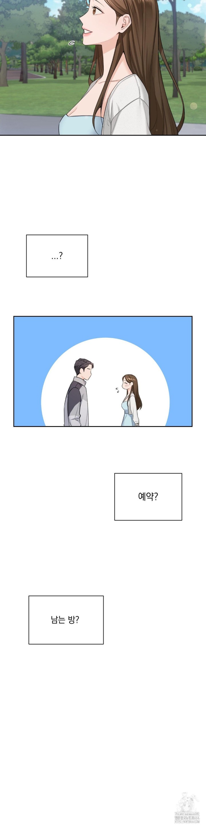 A Boss Who is So Kind to Me Raw Chapter 1 Page 33