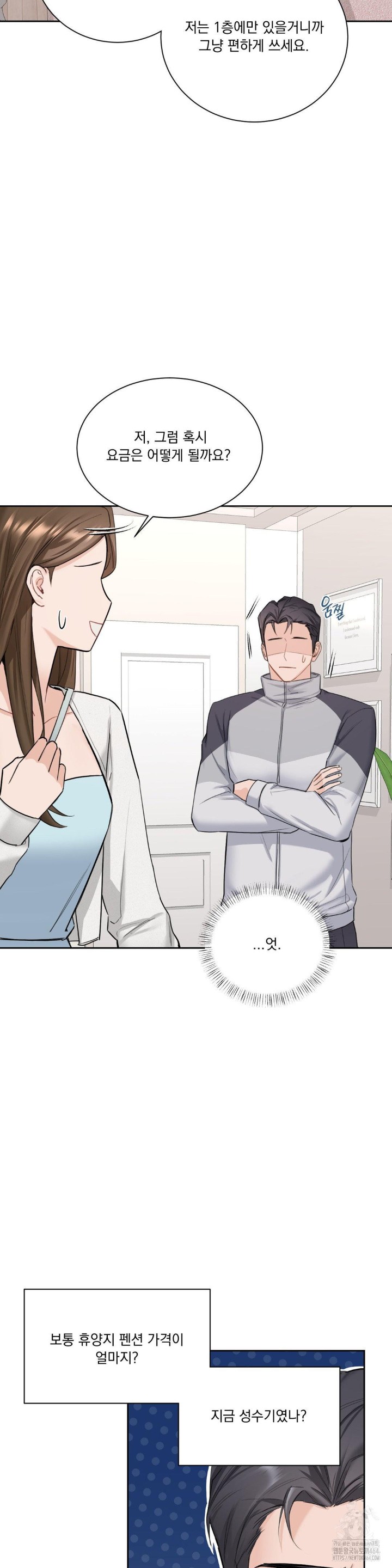 A Boss Who is So Kind to Me Raw Chapter 1 Page 42
