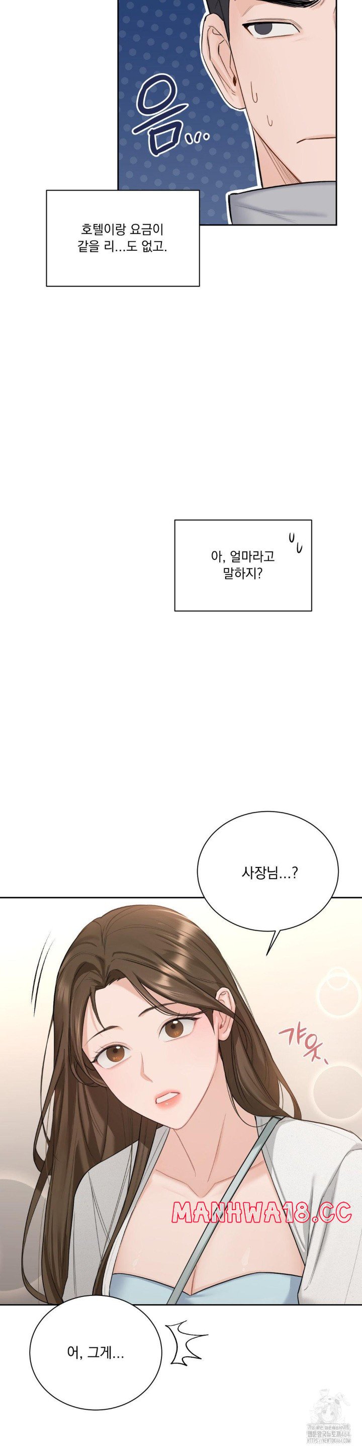 A Boss Who is So Kind to Me Raw Chapter 1 Page 43