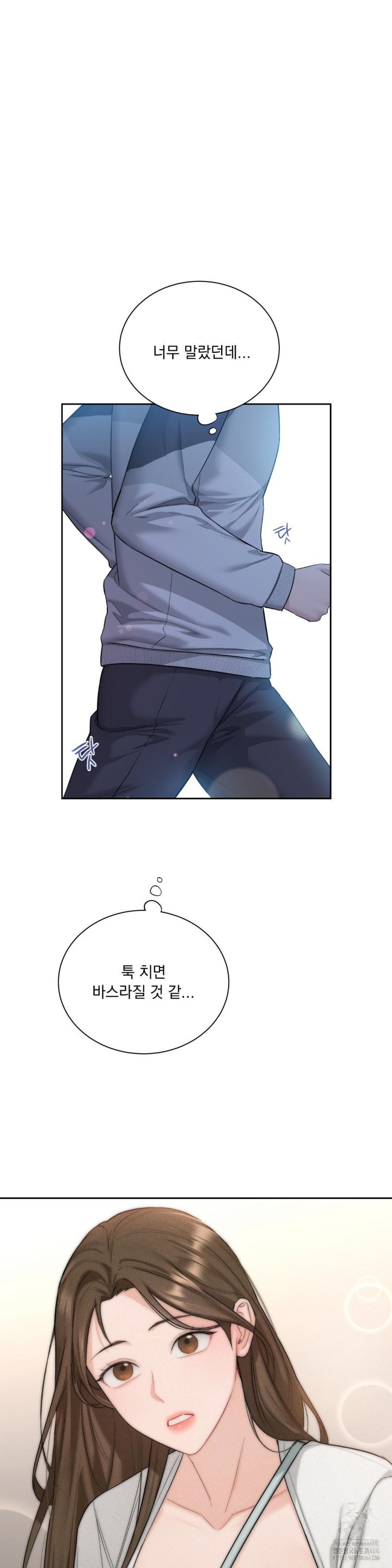 A Boss Who is So Kind to Me Raw Chapter 1 Page 64