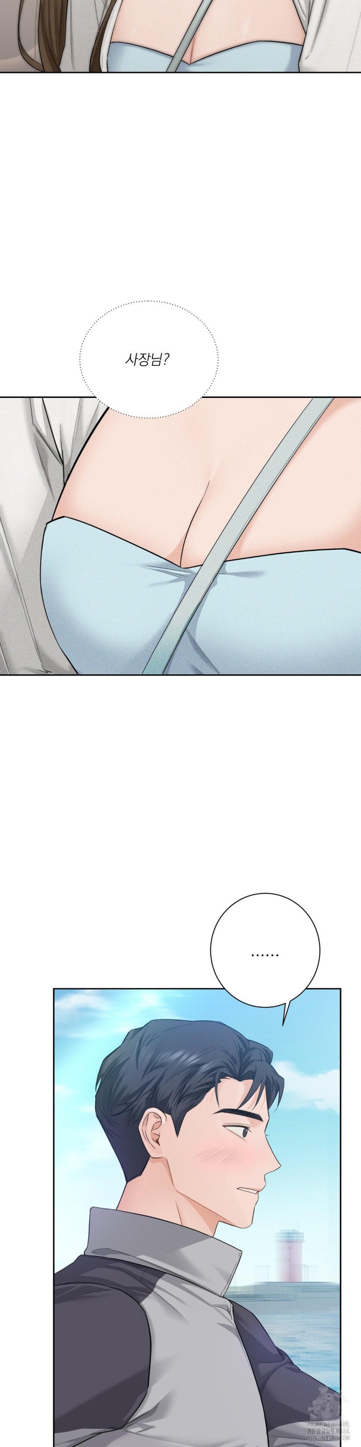 A Boss Who is So Kind to Me Raw Chapter 1 Page 65