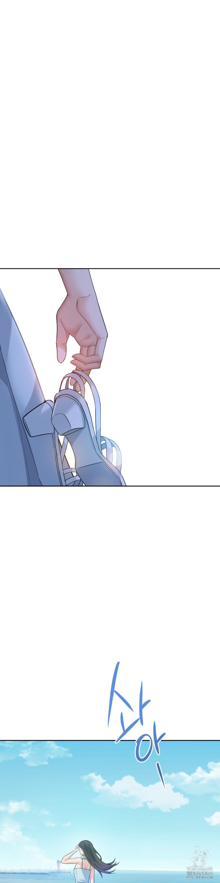 A Boss Who is So Kind to Me Raw Chapter 1 Page 67