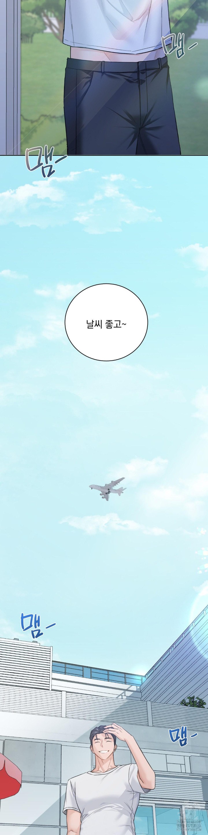 A Boss Who is So Kind to Me Raw Chapter 1 Page 9