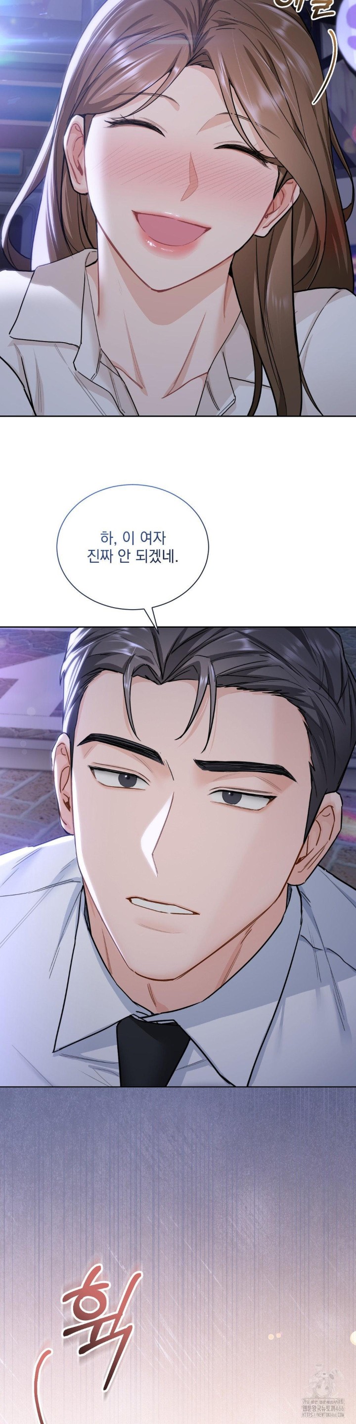 A Boss Who is So Kind to Me Raw Chapter 10 Page 36