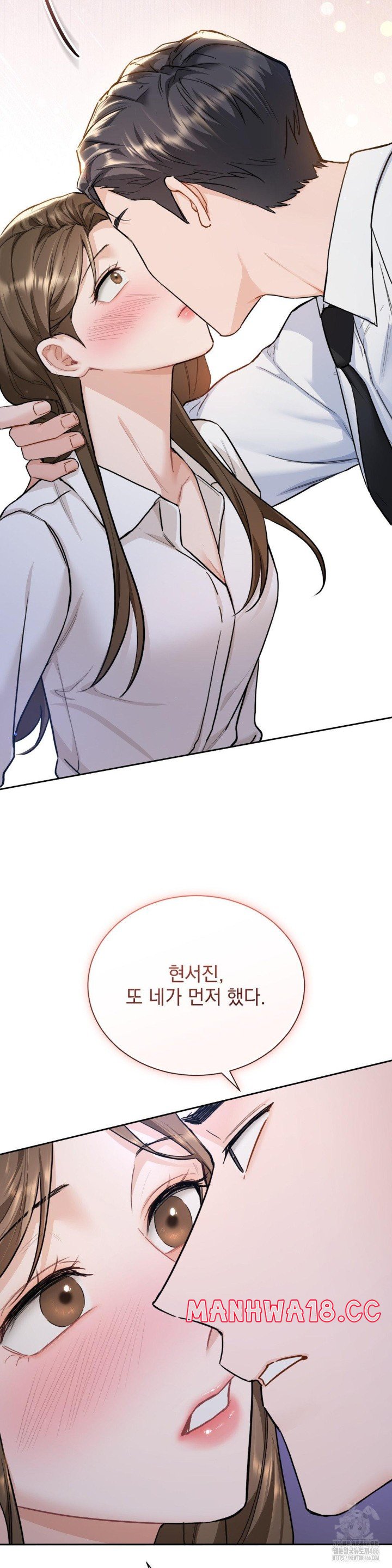 A Boss Who is So Kind to Me Raw Chapter 10 Page 37